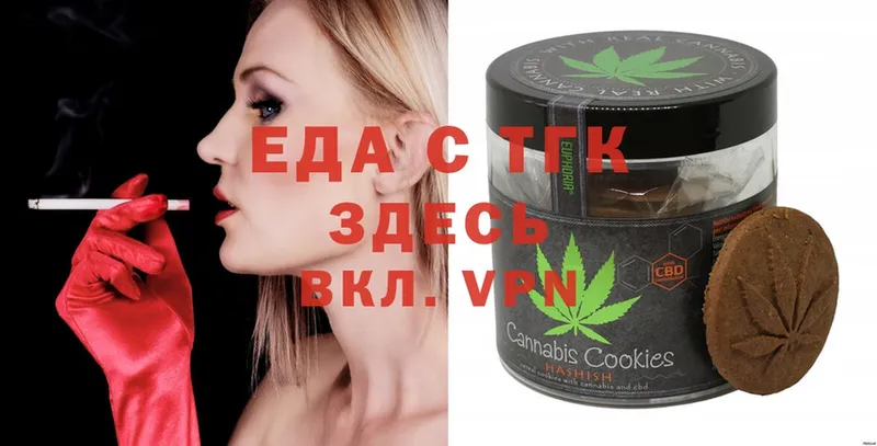 продажа наркотиков  darknet клад  Canna-Cookies марихуана  Буй 