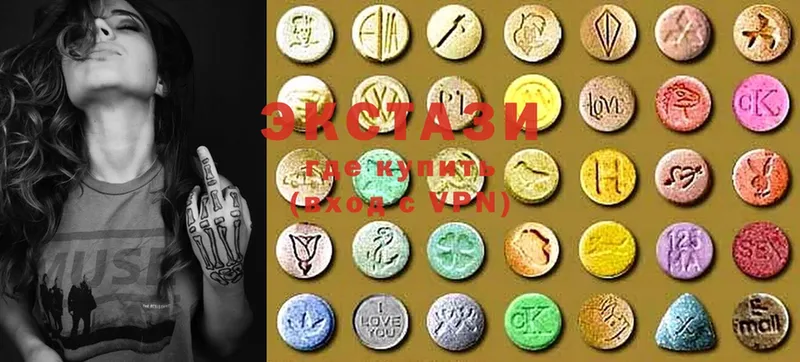 Ecstasy 280 MDMA  магазин продажи   Буй 