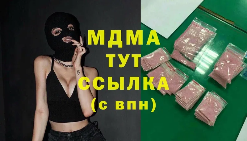 МДМА crystal  Буй 